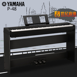 二手雅马哈电钢琴P-48B 入门便携式电子数码钢琴88键重锤p95升级