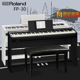 罗兰智能钢琴Roland fp30 FP-30 蓝牙便携款电子数码钢琴88键重锤