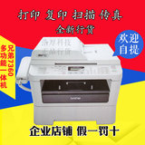 兄弟MFC-7360/mfc-7380激光打印机传真机复印机扫描多功能一体机