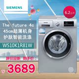 SIEMENS/西门子 XQG62-WS10K1R81W超薄变频6.2公斤自动滚筒洗衣机