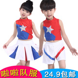 儿童啦啦操演出服六一表演服装拉拉队少儿幼儿男女童现代舞健美操