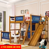 美式儿童床全实木高低双层床 上下铺子母床公主床多功能组合1.2米