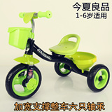 正品儿童三轮车脚踏车带斗小孩车户外宝宝幼儿手推玩具自行车包邮