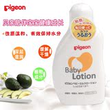 日本本土原装进口贝亲Pigeon 婴儿保湿滋润乳液宝宝润肤乳120ml