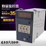 数显温控器 E5EN-YR40K 温控表 温控仪 E5EN 高品质 质一年