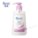 日本Biore/花王碧柔蜜妮深层清洁卸妆乳180ML 温和清洁无刺激