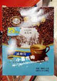 香港代购 马来西亚 新款旧街场三合一低糖白咖啡 350G(10小包)