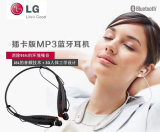 新款头戴式插卡mp3运动型无线跑步耳机蓝牙耳机音乐播放器随身听