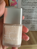 【日本】RMK隔离霜30ml 保湿底妆妆前乳 修颜提亮肤色