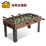 三只熊北京玩具出租租赁皇冠儿童桌上足球大号六杆桌球