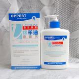 包邮澳洲正品OPPERT/澳佩尔身体乳液绵羊油高效保湿润肤露 500g
