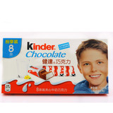 健达T8 Kinder夹心牛奶巧克力100g 建达 费列罗10盒全国多省包邮