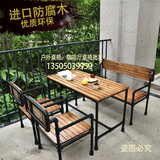 星巴克露台户外桌椅组合五件套件庭院咖啡厅室外阳台休闲桌椅家具