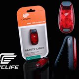 cyclife高品质多功能户外自行车骑行LED安全警示灯夹灯包邮
