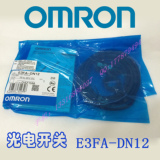 正品OMRON欧姆龙光电传感器感应开关E3FA-DN12 NPN输出扩散反射型