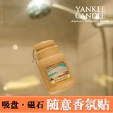 Yankee Candle扬基蜡烛车用香薰精油 汽车洗手间浴室随意香氛贴
