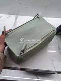 【VP折扣】Givenchy 薄荷绿色拉链盒子包
