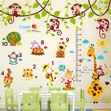 儿童房幼儿园教室早教墙壁装饰卡通可爱动物数字墙贴纸贴画自粘