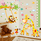可爱卡通动物幼儿园布置墙贴儿童房贴画长颈鹿身高贴纸测量可移除
