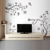 墙贴纸贴画客厅卧室房间电视背景墙壁装饰品蝴蝶花朵藤黑白影视墙