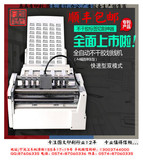 包邮全自动不干胶切割机(A4纸快速型）不干胶划线机 小型标签印刷