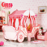 个性创意儿童床女孩儿童房公主床粉红色单人床小孩卡通南瓜汽车床