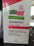 德国Sebamed施巴 5%urea尿素补水去痒洗发水 抗干燥无硅油  200ml