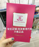 香港代购 韩国jayjun新品rose mask红玫瑰水光针面膜焕白保湿补水