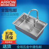 ARROW箭牌卫浴不锈钢水槽大单槽厨房水池洗菜盆送沥水篮AE5502