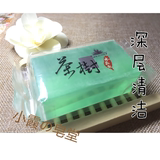 JENMEY台湾进口茶树水晶皂控油去黑头手工皂精油皂洁面皂包邮正品