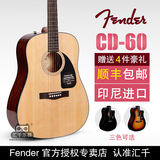 正品 Fender芬达 CD-60 民谣吉他 41寸吉它 木吉他 印尼进口云杉