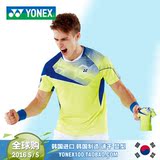 代购韩国进口 2016新款尤尼克斯羽毛球服男士短袖圆领t恤荧光黄色