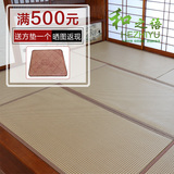 定制榻榻米垫子和室蹋蹋米地垫炕垫日式塔塔米床垫椰棕垫地台定做