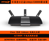 原装思科Cisco EA6900 千兆双频无线路由器 AC1900 USB3.0 包顺丰