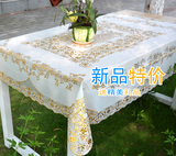 布艺烫金餐桌布防水茶几台布长方形加厚田园现代简约防油PVC蕾丝