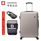 swisswin瑞士军刀拉杆箱20寸/24寸防水万向轮行李箱旅行箱SW9750