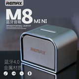 REMAX/睿量rb-M8桌面蓝牙音响 mini型音响便携蓝牙音响原味音质好