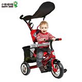 小龙哈彼手推三轮车宝宝玩具车脚踏车儿童三轮车遮阳1-3岁LSR900R