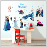 冰雪奇缘公主艾莎贴画儿童房少年宫3d效果墙纸墙贴动漫人物墙装饰