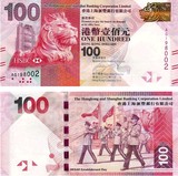 全新UNC 阅兵钞 香港回归15周年 纪念钞 汇丰银行港币100元 回归