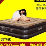 包邮50CM气垫床家用加高豪华充气床垫1.5米双人加大 1米单人加厚
