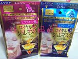 任意10片包邮 日本kose高丝黄金果冻保湿面膜/玻尿酸胶原蛋白16年