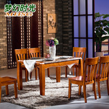 现代中式胡桃木实木餐桌 简约大理石餐台饭桌长方形餐厅家具