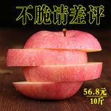 苹果水果10斤批发包邮冰糖心低价水果农家山东烟台苹果红富士