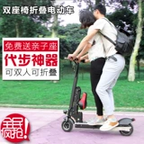 电动两轮自行滑板车成人迷你便携代步车双人座椅锂电池折叠电动车