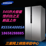 Samsung/三星RS55K4000SA/SC2016新品风冷无霜变频保湿对开门冰箱