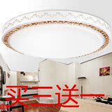 特价LED吸顶圆形卧室客厅平板灯调光亮创意大气直径40|50|60|80cm