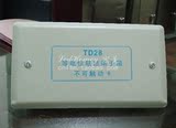 TD28等电位联结端子箱小号局部卫生间接地盒LEB防雷箱铜2*20 0.8