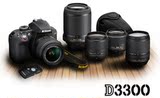 Nikon/尼康D3300 AF-P 18-55mmVR镜头套机 尼康D3300入门单反相机