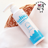 泰国正品Mistine牛奶卸妆乳 深层清洁温和卸妆油滋润不紧绷不油腻